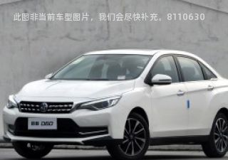 2019款 十万荣耀 1.6L XL 手动辰酷版 国V拆车件客服台
