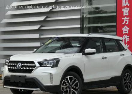 2018款 1.6L CVT智炫版 国VI拆车件客服台