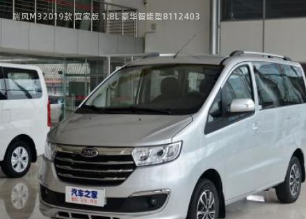 2019款 宜家版 1.8L 豪华智能型拆车件客服台