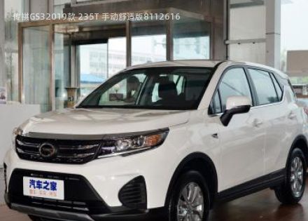 2019款 235T 手动舒适版拆车件客服台