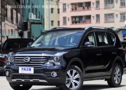 2019款 390T 两驱豪华型拆车件客服台