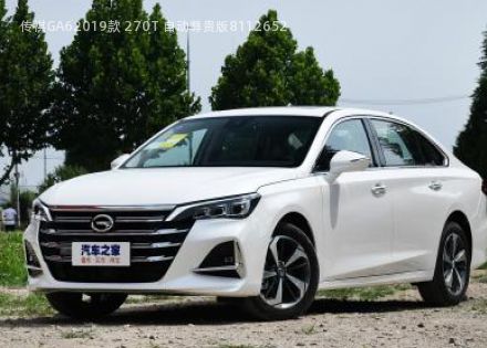 2019款 270T 自动尊贵版拆车件客服台