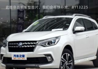 2020款 2.0L CVT精锐版 国V拆车件客服台