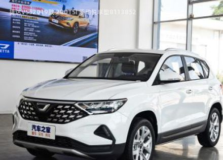 2019款 280TSI 手动悦享型拆车件客服台