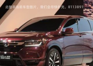 2020款 240TURBO 手动两驱精英版拆车件客服台