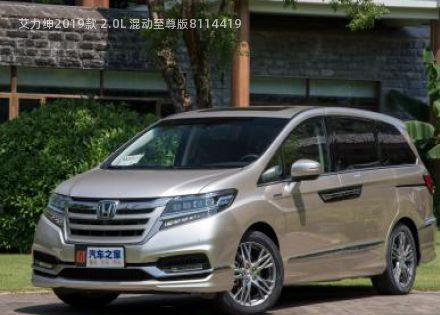 2019款 2.0L 混动至尊版拆车件客服台