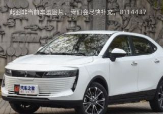 2019款 智尊型拆车件客服台