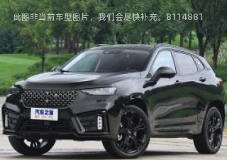 2020款 2.0T 豪华型拆车件客服台