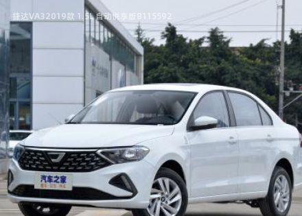 2019款 1.5L 自动悦享版拆车件客服台