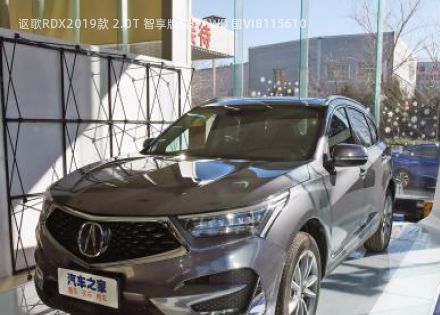 2019款 2.0T 智享版SH-AWD 国VI拆车件客服台