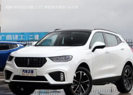 2020款 2.0T 两驱擎先锋拆车件客服台