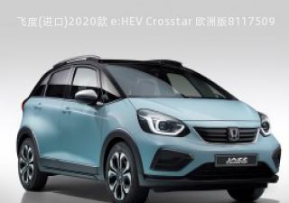 2020款 e:HEV Crosstar 欧洲版