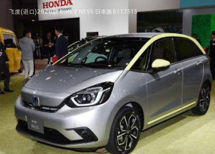 2020款 e:HEV NESS 日本版