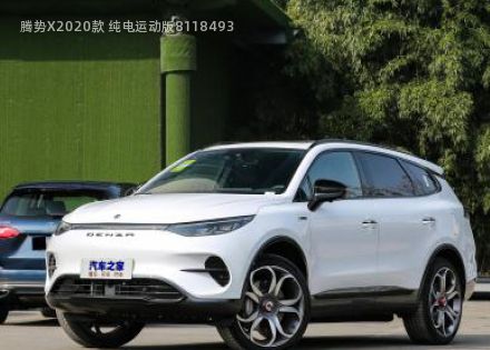 2020款 纯电运动版拆车件客服台