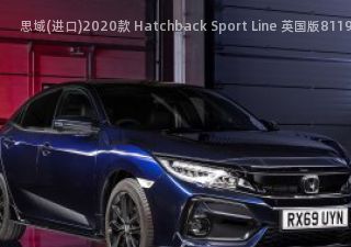 2020款 Hatchback Sport Line 英国版