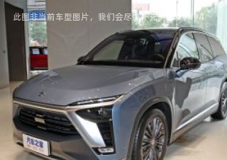 2020款 580KM 六座版拆车件客服台