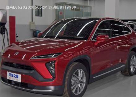 2020款 605KM 运动版拆车件客服台