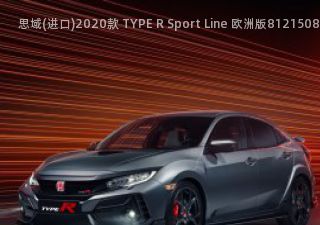 2020款 TYPE R Sport Line 欧洲版