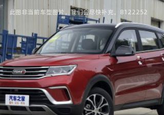 2020款 经典版 1.5L 手动舒适型拆车件客服台