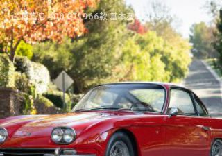 1966款 基本型拆车件客服台