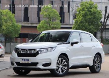 2020款 240TURBO 两驱舒享版拆车件客服台