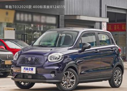 2020款 400标准版拆车件客服台