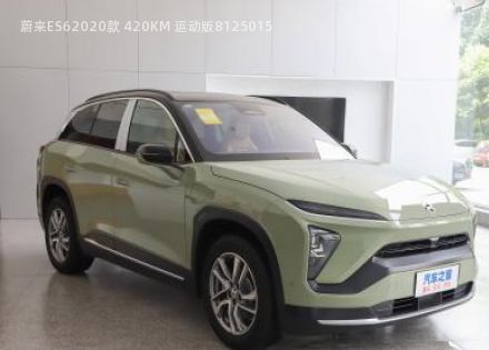 2020款 420KM 运动版拆车件客服台