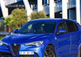 2019款 Quadrifoglio 南非版拆车件客服台