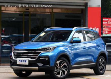 2020款 1.5L CVT耀拆车件客服台