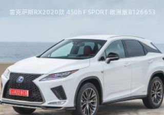 2020款 450h F SPORT 欧洲版拆车件客服台