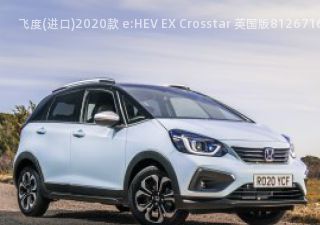 2020款 e:HEV EX Crosstar 英国版