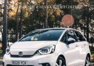 2020款 e:HEV EX 英国版