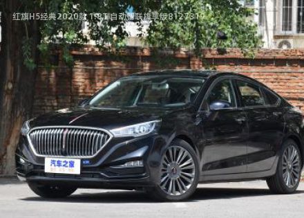 2020款 1.8T 自动智联旗享版拆车件客服台