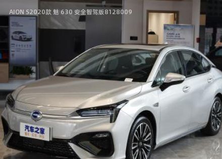 2020款 魅 630 安全智驾版拆车件客服台