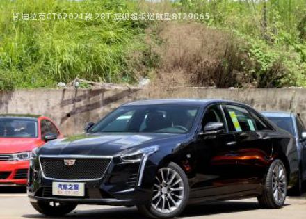 2021款 28T 旗舰超级巡航型拆车件客服台