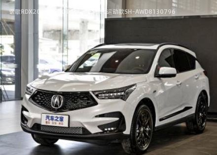 2020款 2.0T 钻享·A-Spec运动款SH-AWD拆车件客服台