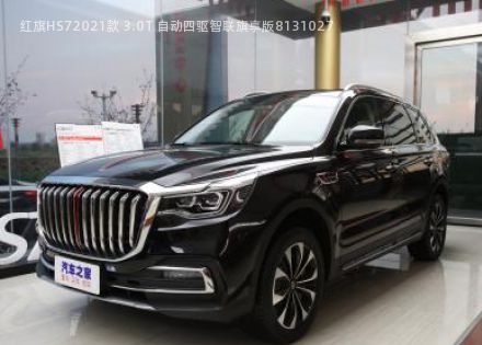 2021款 3.0T 自动四驱智联旗享版拆车件客服台