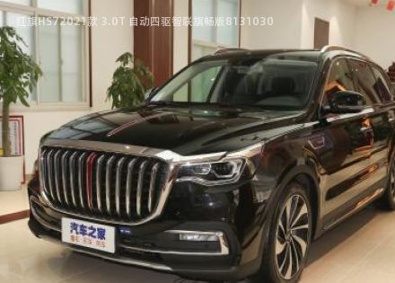 2021款 3.0T 自动四驱智联旗畅版拆车件客服台