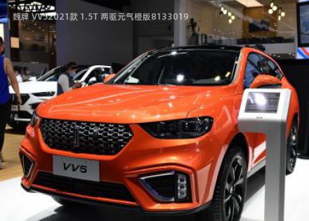 2021款 1.5T 两驱元气橙版拆车件客服台