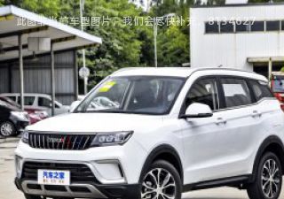 2021款 改款 运动版 1.5L CVT舒适型拆车件客服台