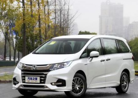 2021款 2.0L 锐·畅享版拆车件客服台