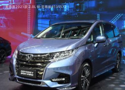 2021款 2.0L 锐·至尊版拆车件客服台