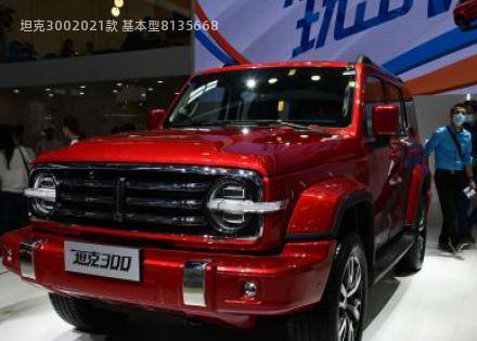 2021款 基本型拆车件客服台