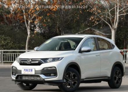 2021款 220TURBO CVT舒适版拆车件客服台