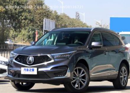 2020款 2.0T 智享版SH-AWD拆车件客服台