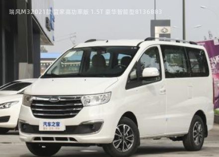 2021款 宜家高功率版 1.5T 豪华智能型拆车件客服台