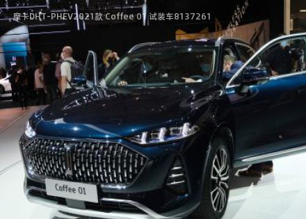 2021款 Coffee 01 试装车拆车件客服台