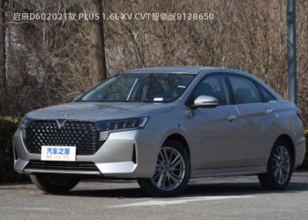 2021款 PLUS 1.6L XV CVT智领版拆车件客服台