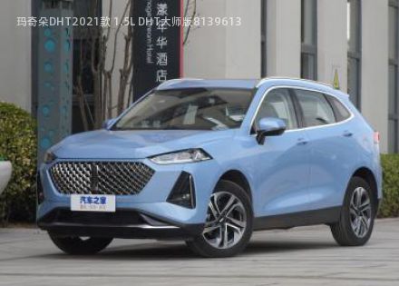 2021款 1.5L DHT大师版拆车件客服台