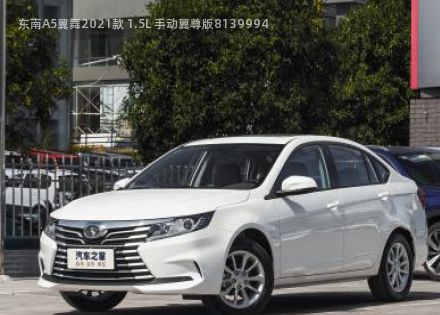 2021款 1.5L 手动翼尊版拆车件客服台
